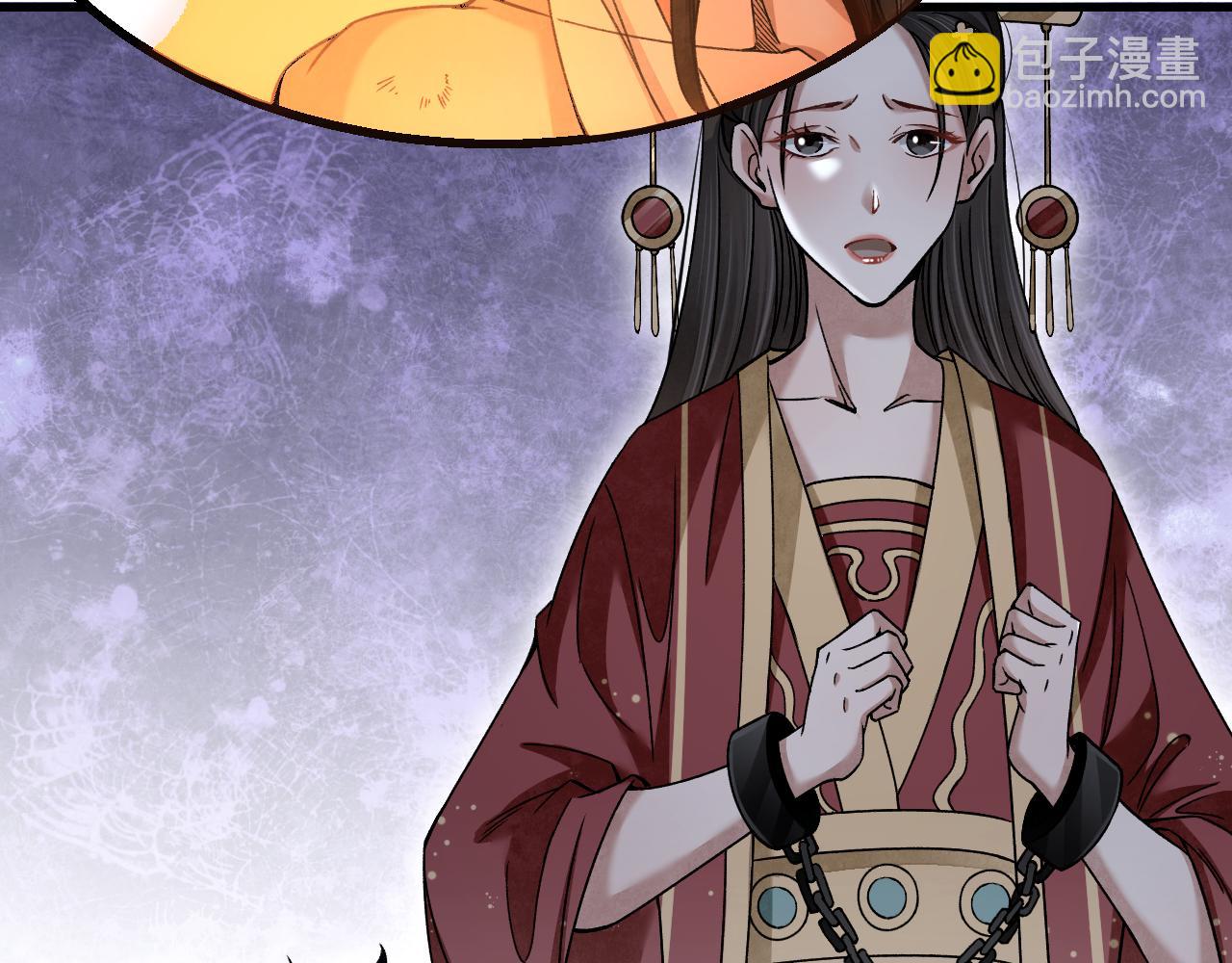 第106话 镇龙锁57