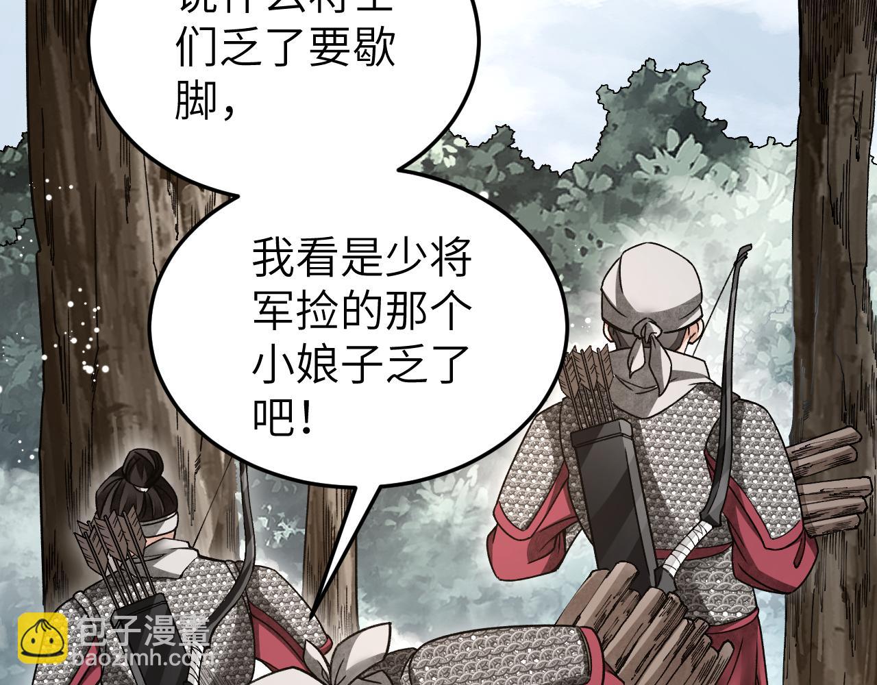 第106话 镇龙锁6