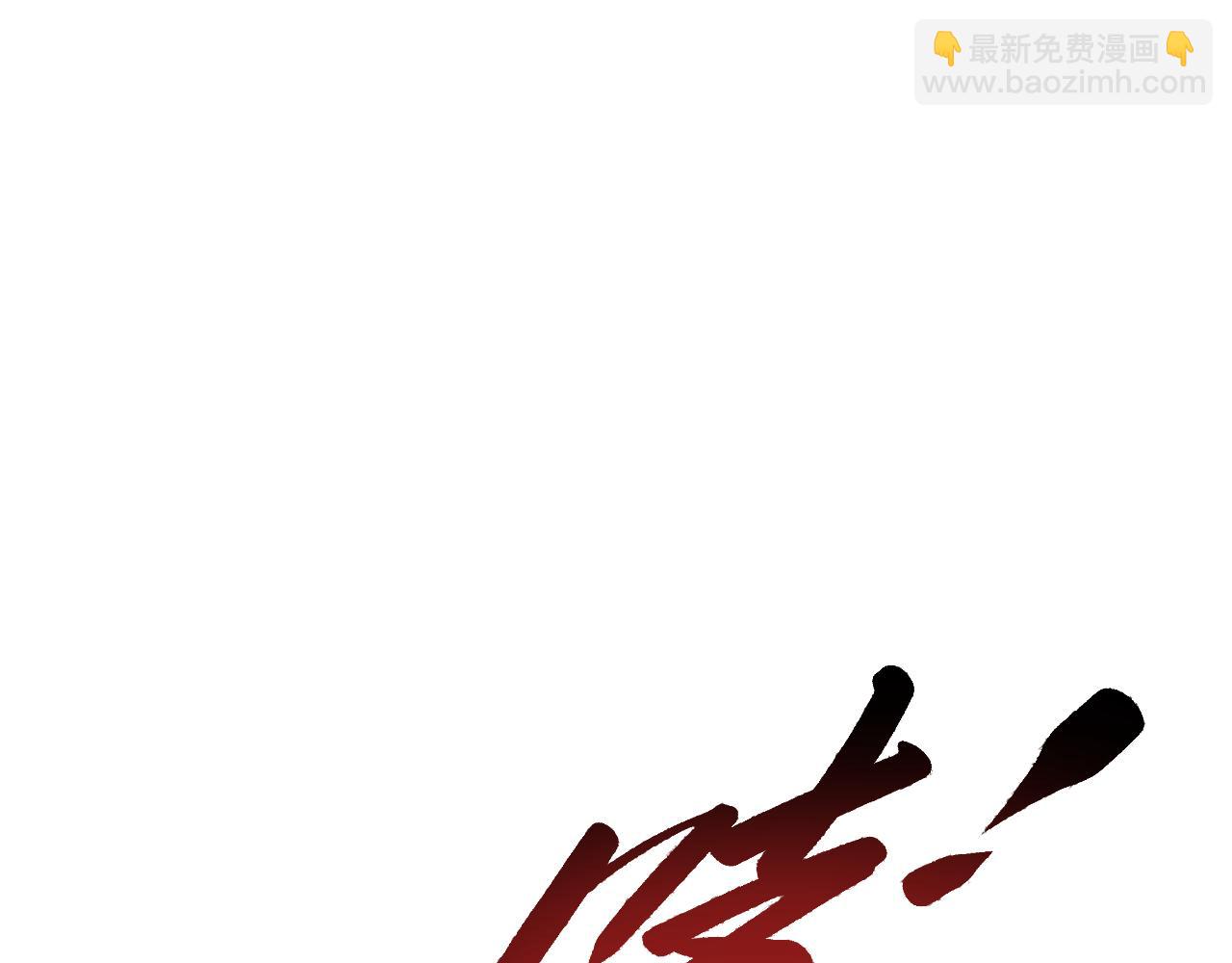 第106话 镇龙锁65