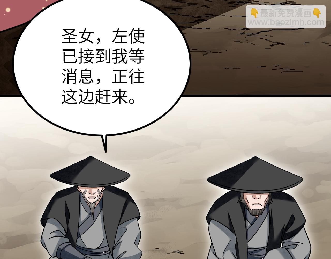 第106话 镇龙锁70