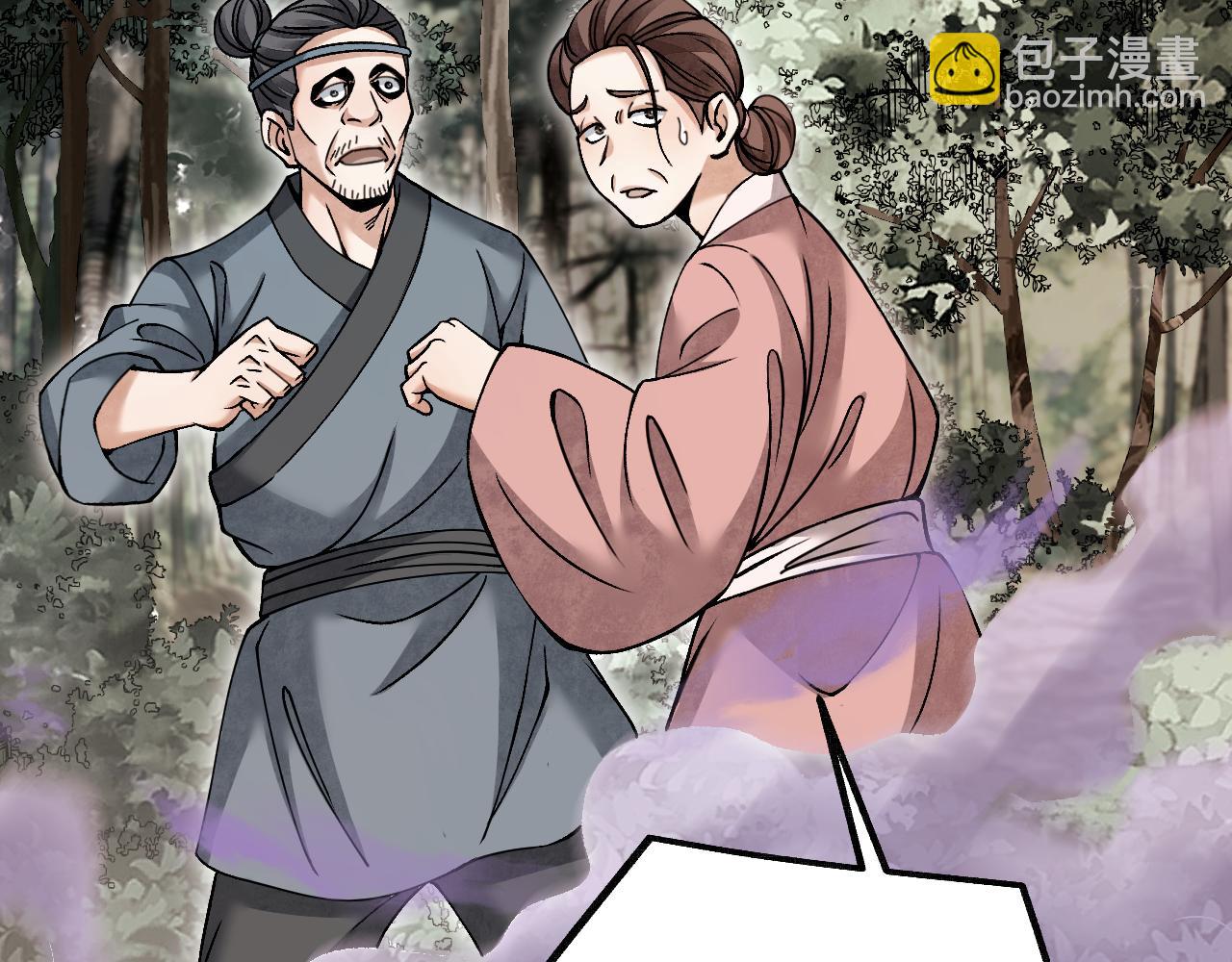 第110话 若有灵智呢？104