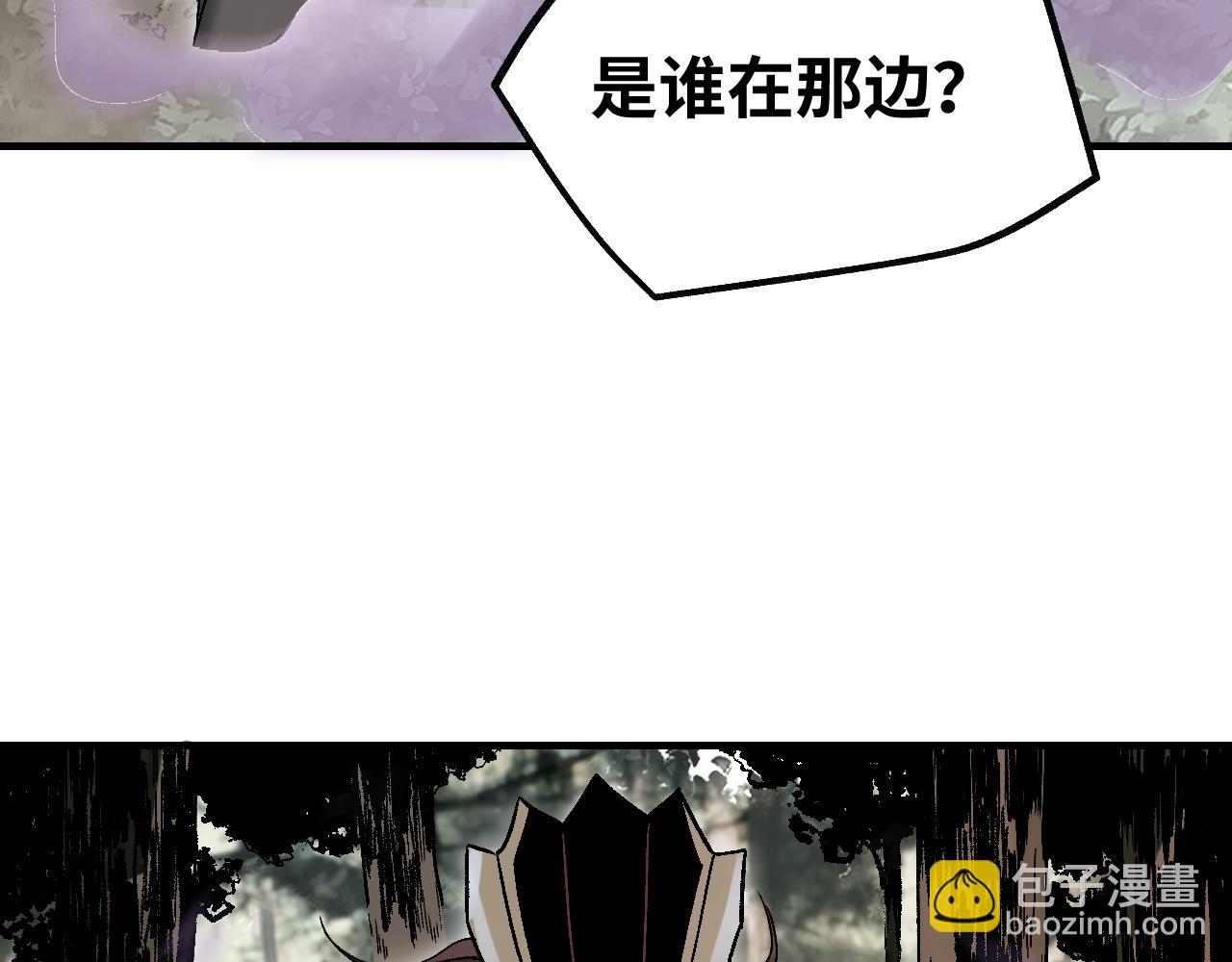 第110话 若有灵智呢？105