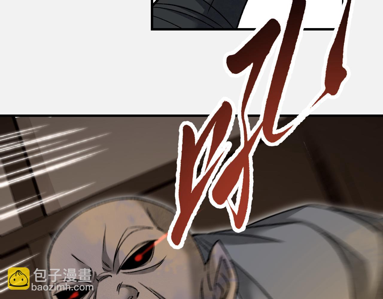 第110话 若有灵智呢？24