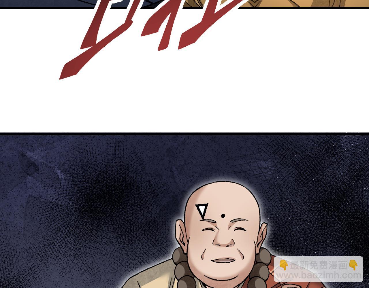 第110话 若有灵智呢？30