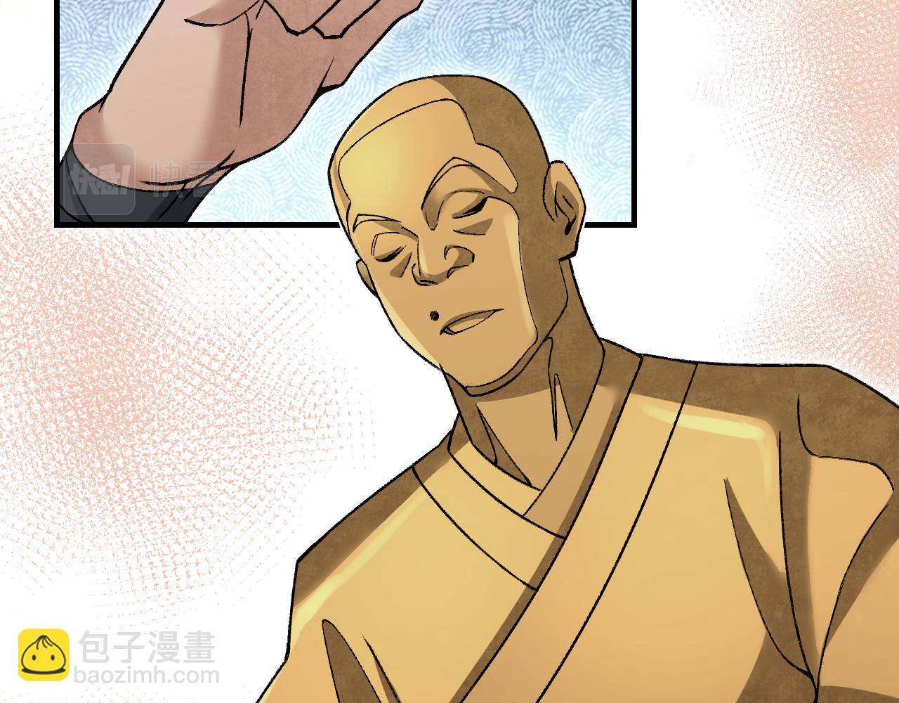 第110话 若有灵智呢？35