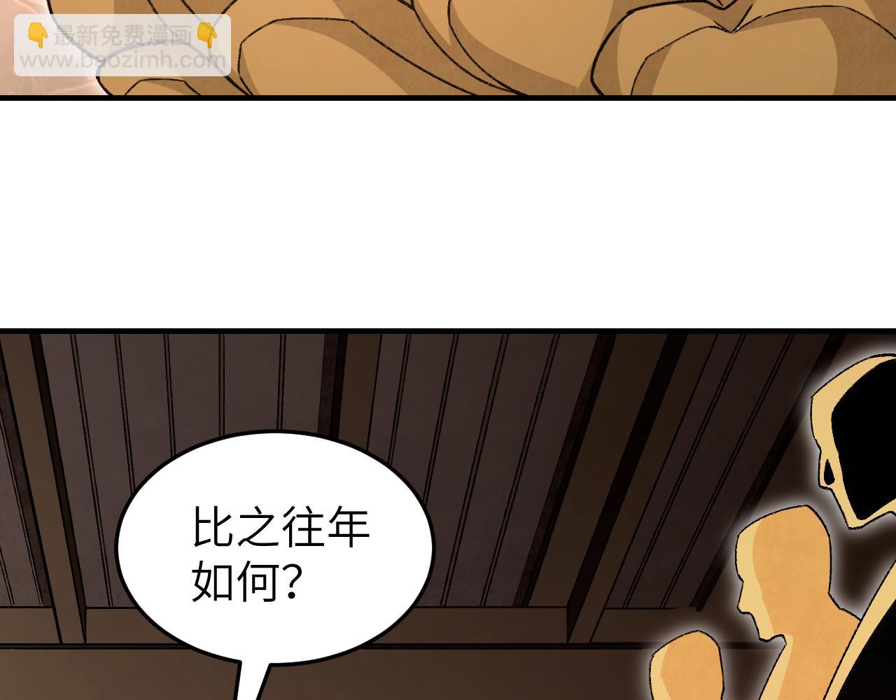 第110话 若有灵智呢？37