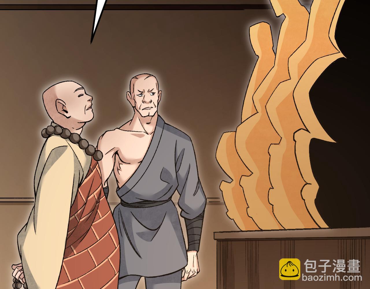 第110话 若有灵智呢？38