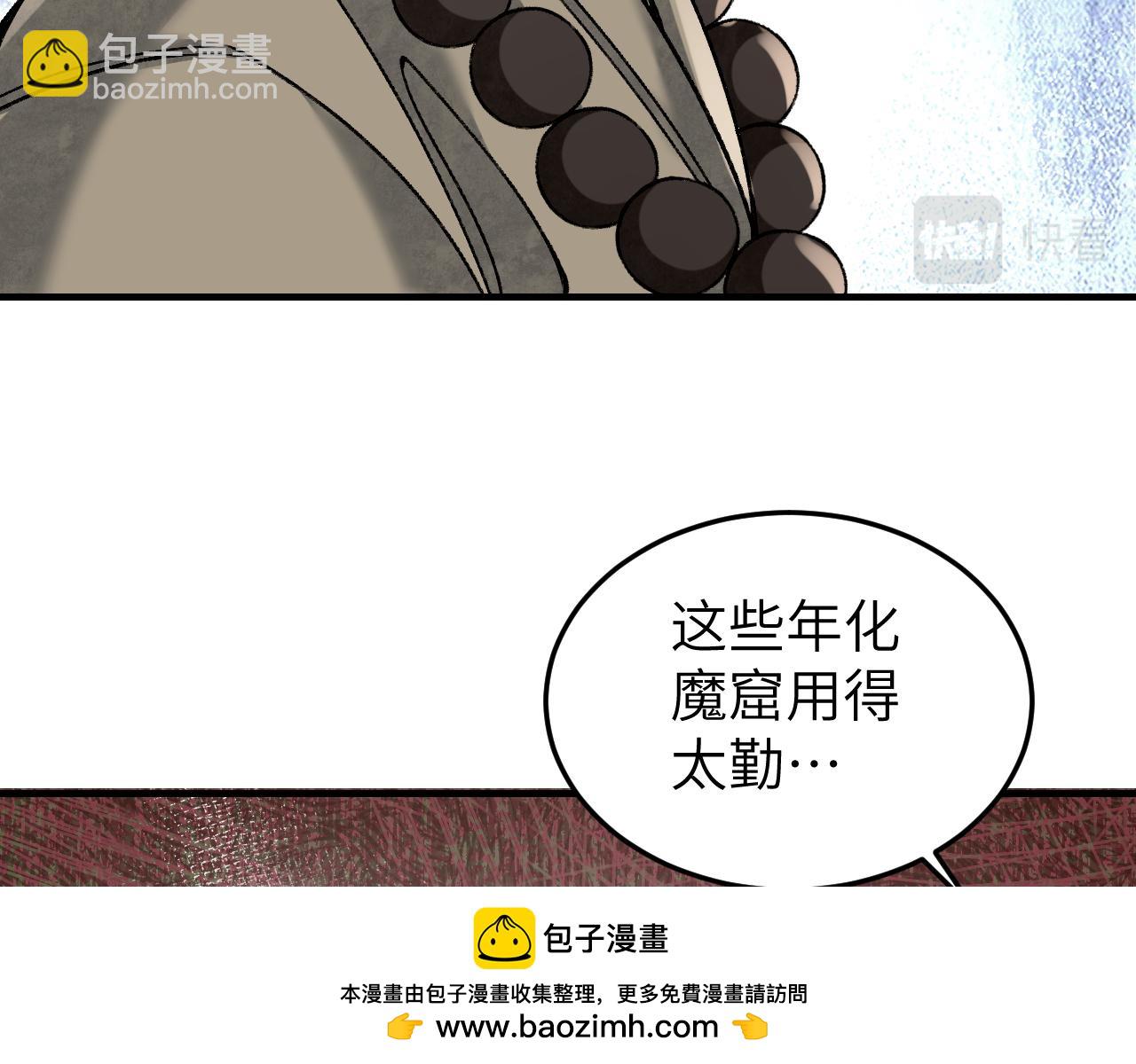 第110话 若有灵智呢？49