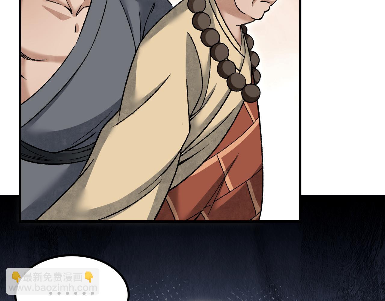 第110话 若有灵智呢？51