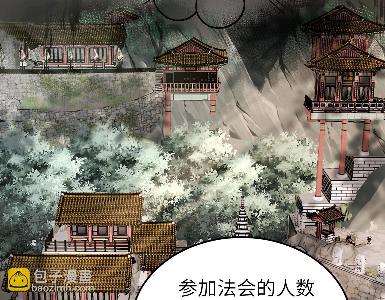 第110话 若有灵智呢？57