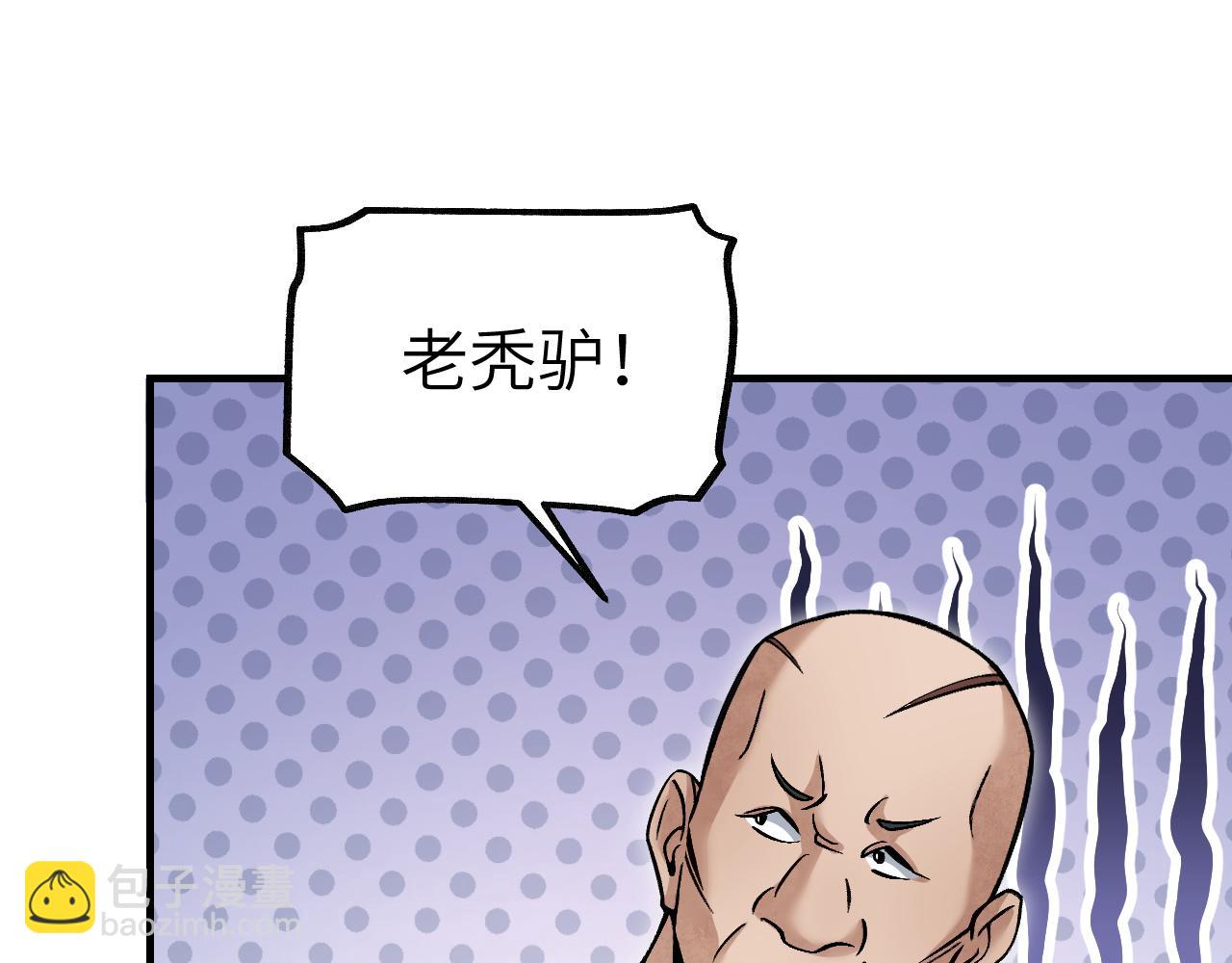 第110话 若有灵智呢？65