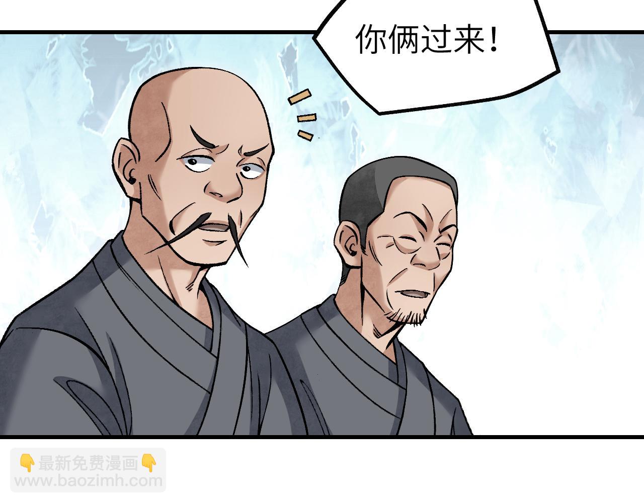 第110话 若有灵智呢？69