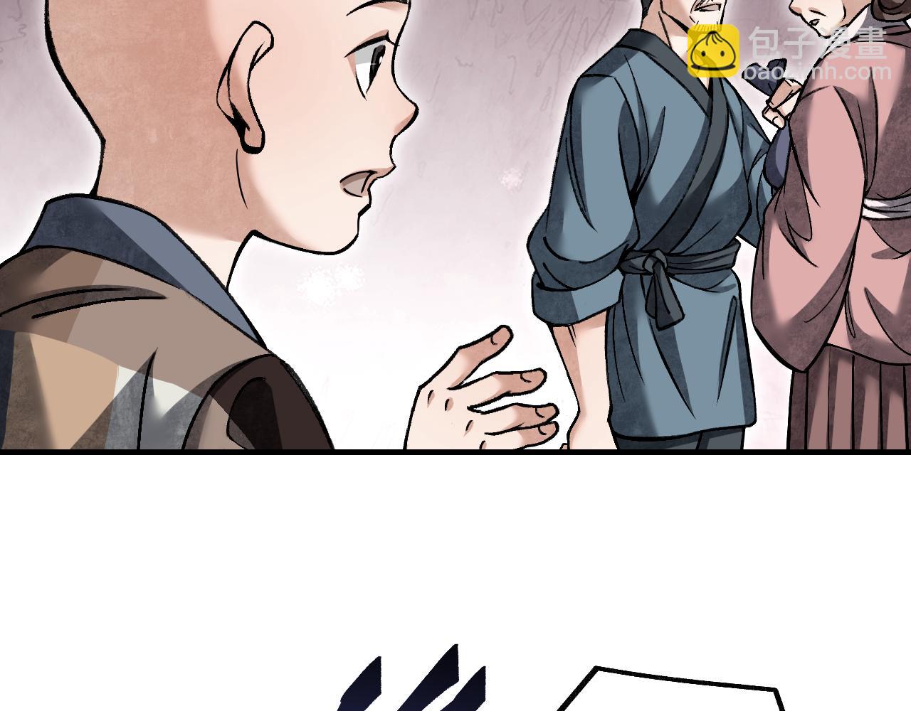 第110话 若有灵智呢？7