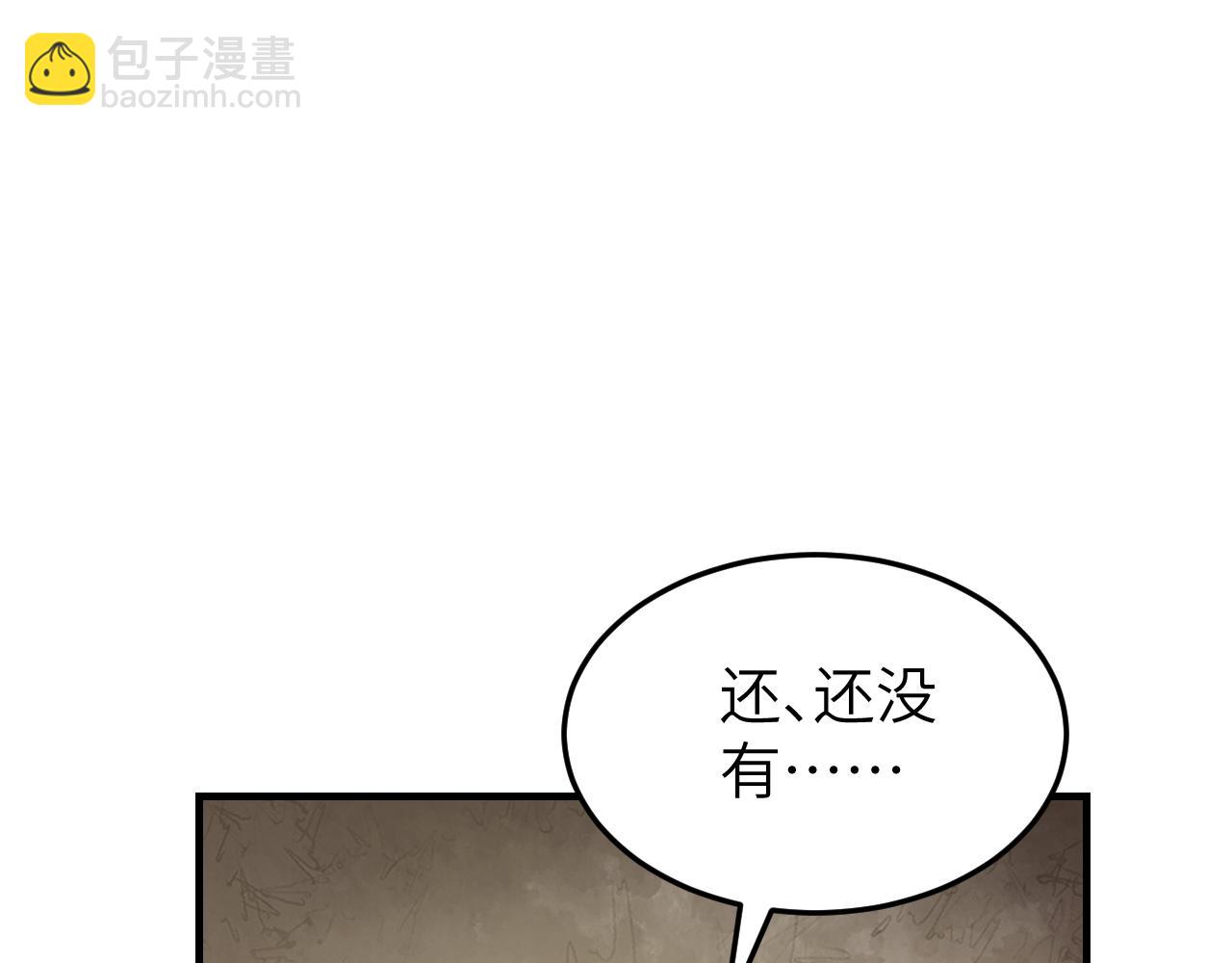 第110话 若有灵智呢？72