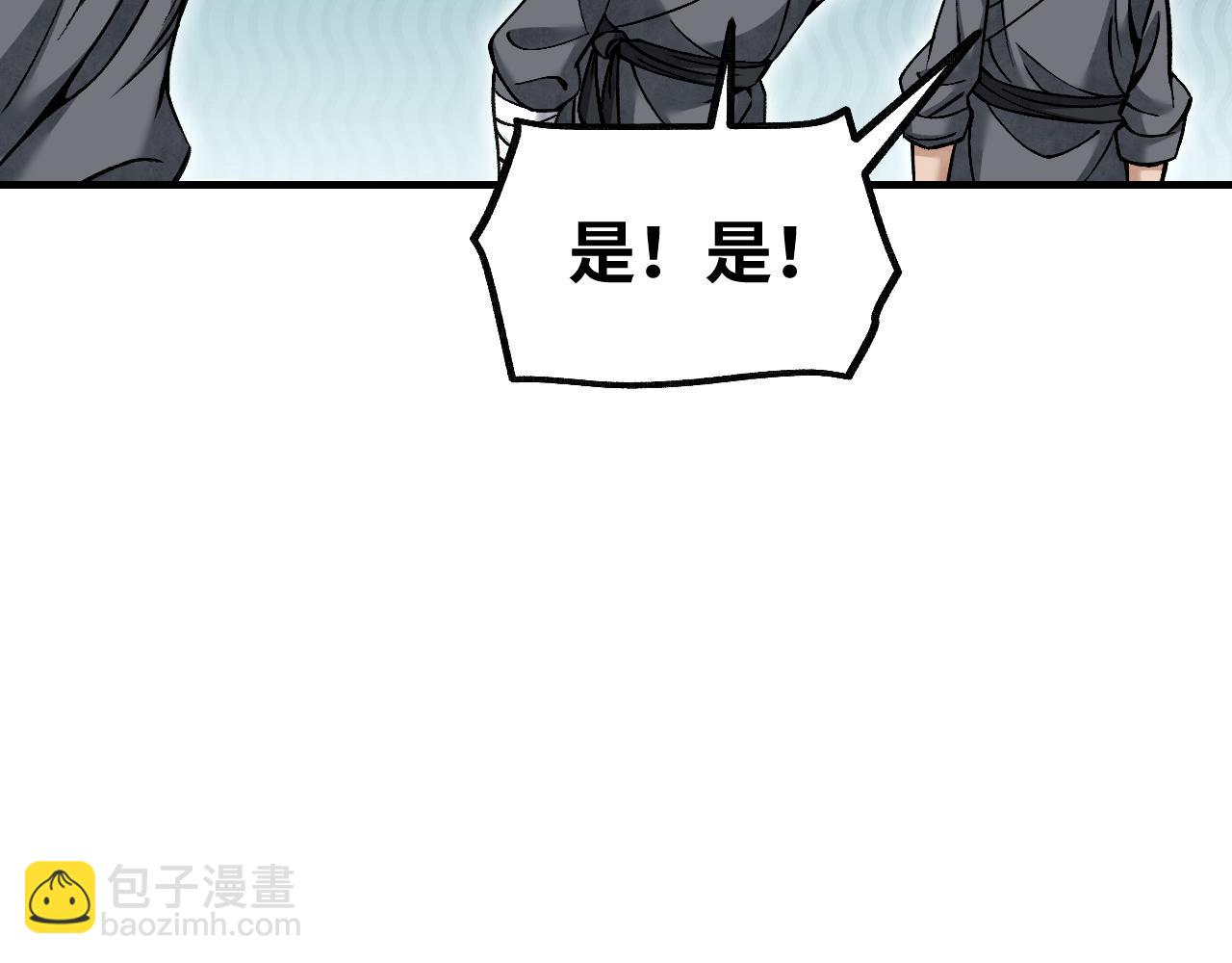 第110话 若有灵智呢？77