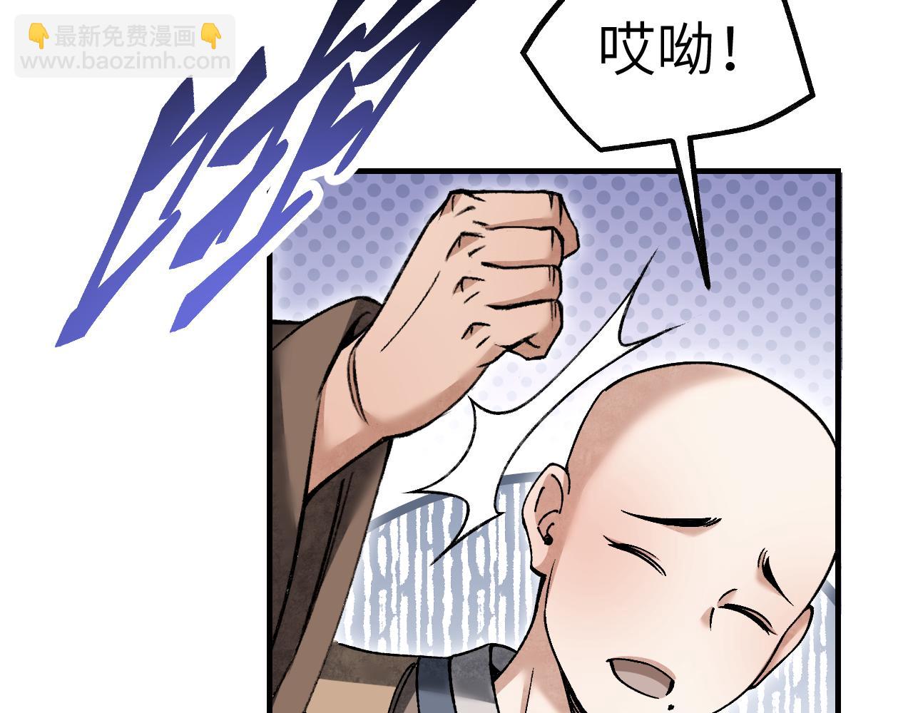 第110话 若有灵智呢？8