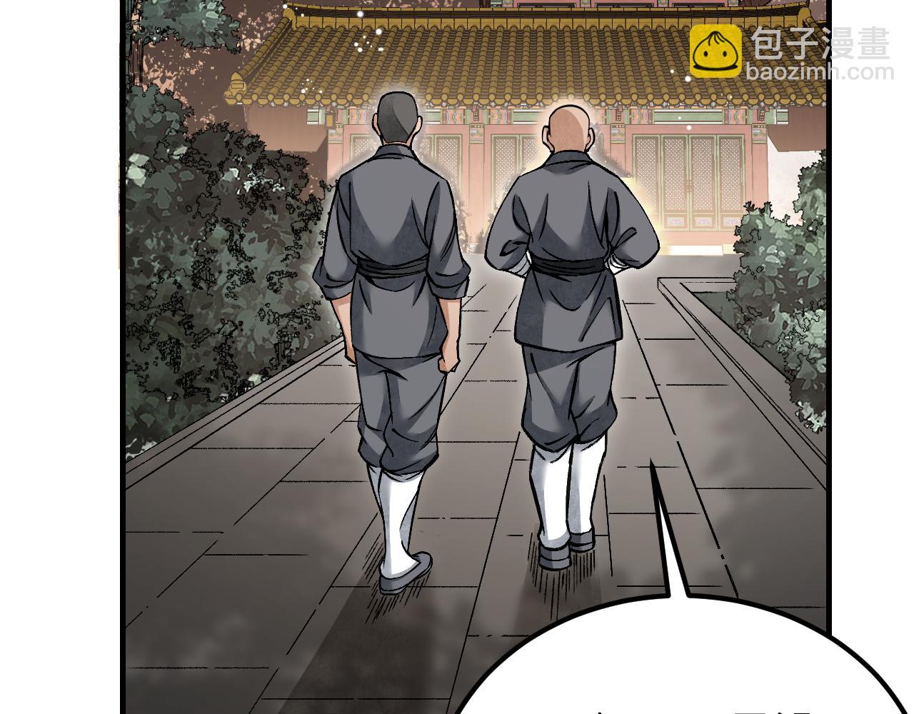 第110话 若有灵智呢？84