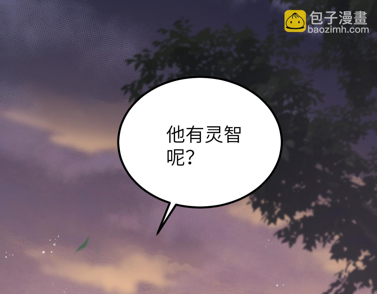 第110话 若有灵智呢？88
