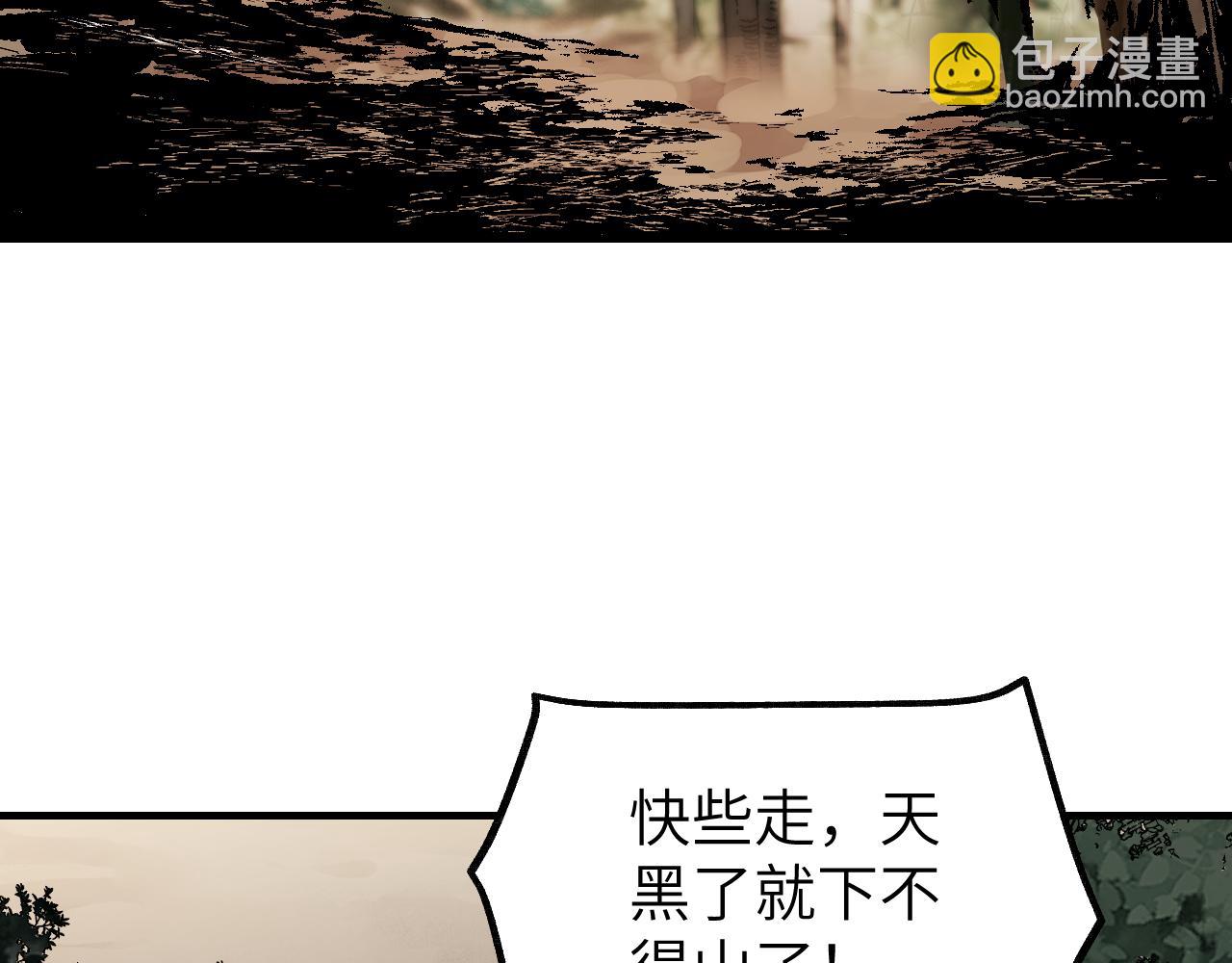 第110话 若有灵智呢？92