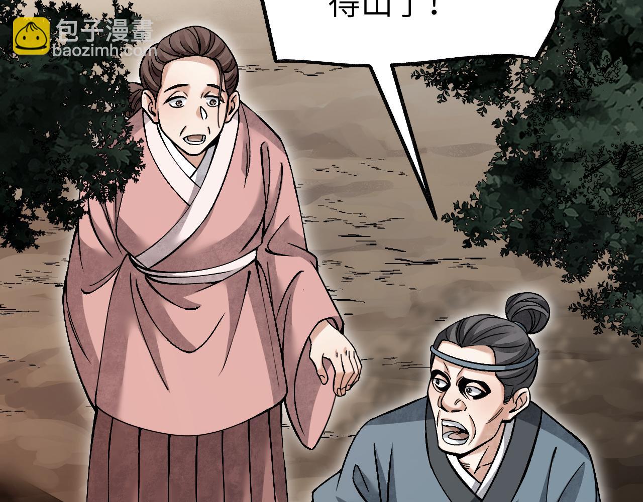 第110话 若有灵智呢？93