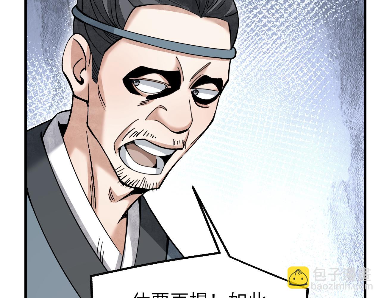 第110话 若有灵智呢？96