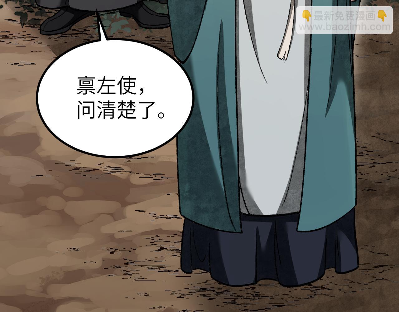 第111话 不惜代价！18