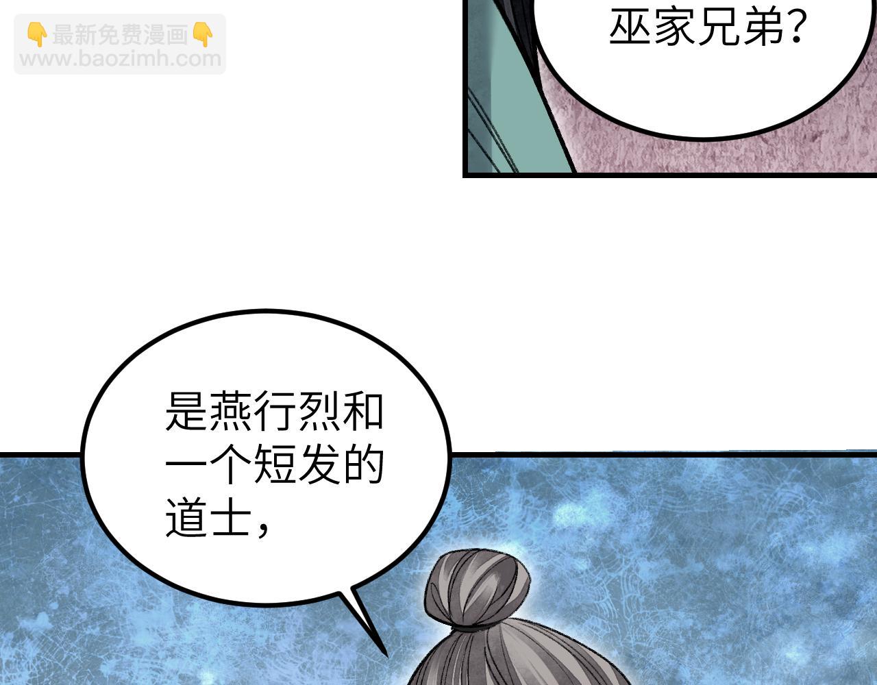 第111话 不惜代价！22