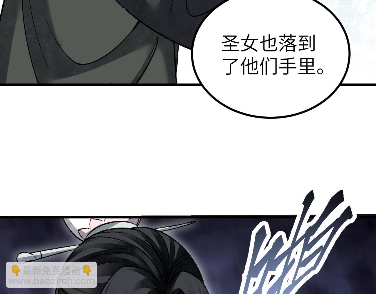 第111话 不惜代价！24
