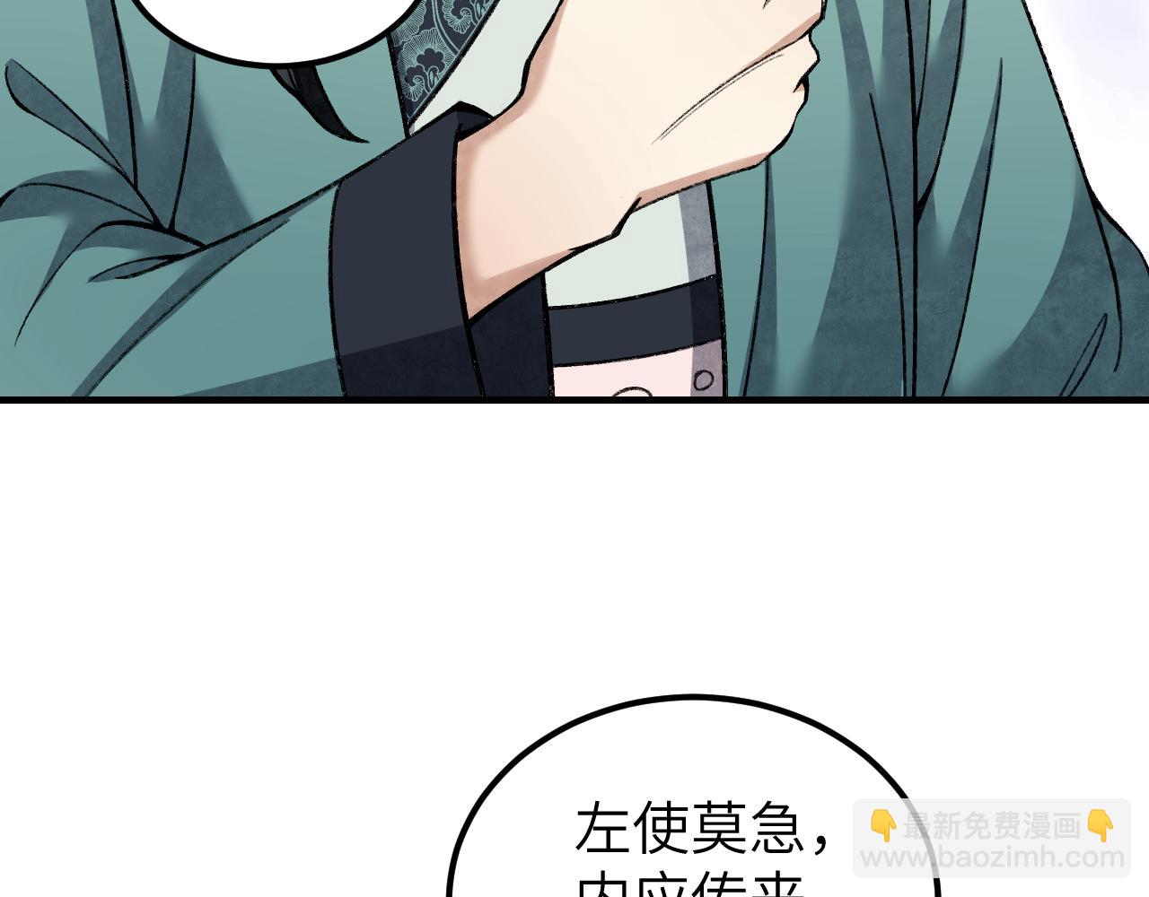 第111话 不惜代价！26