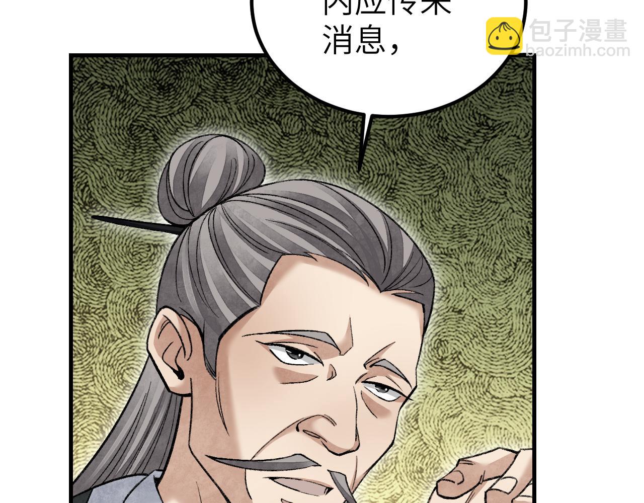 第111话 不惜代价！27