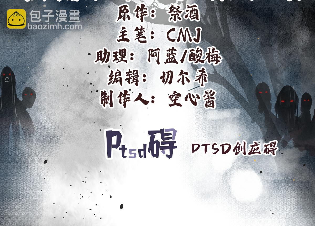 第111话 不惜代价！3