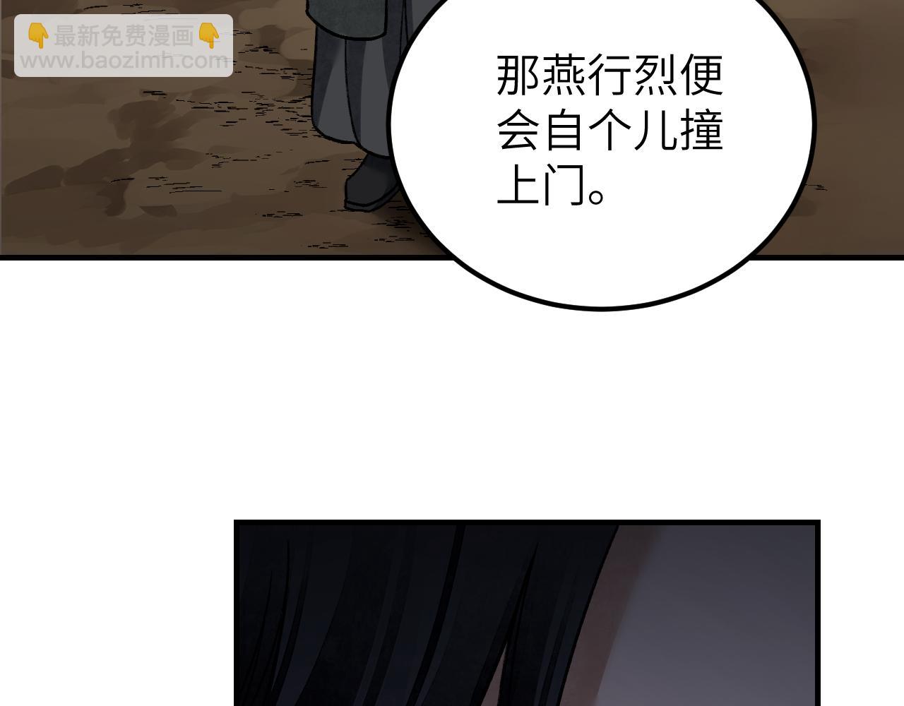 第111话 不惜代价！31