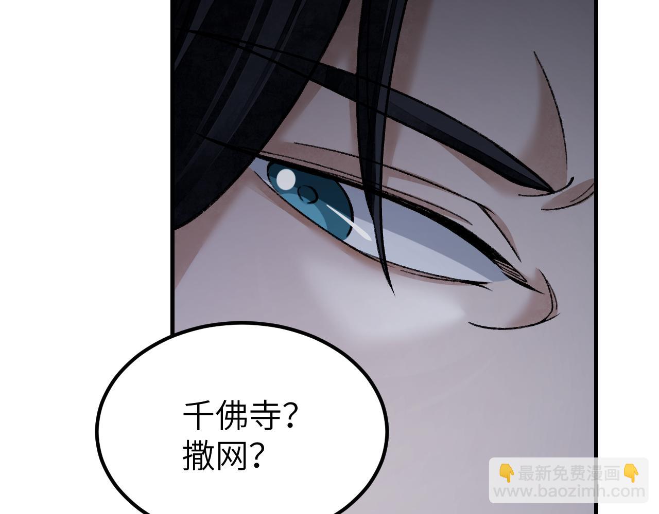 第111话 不惜代价！32