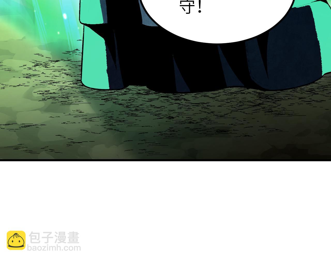 第111话 不惜代价！45