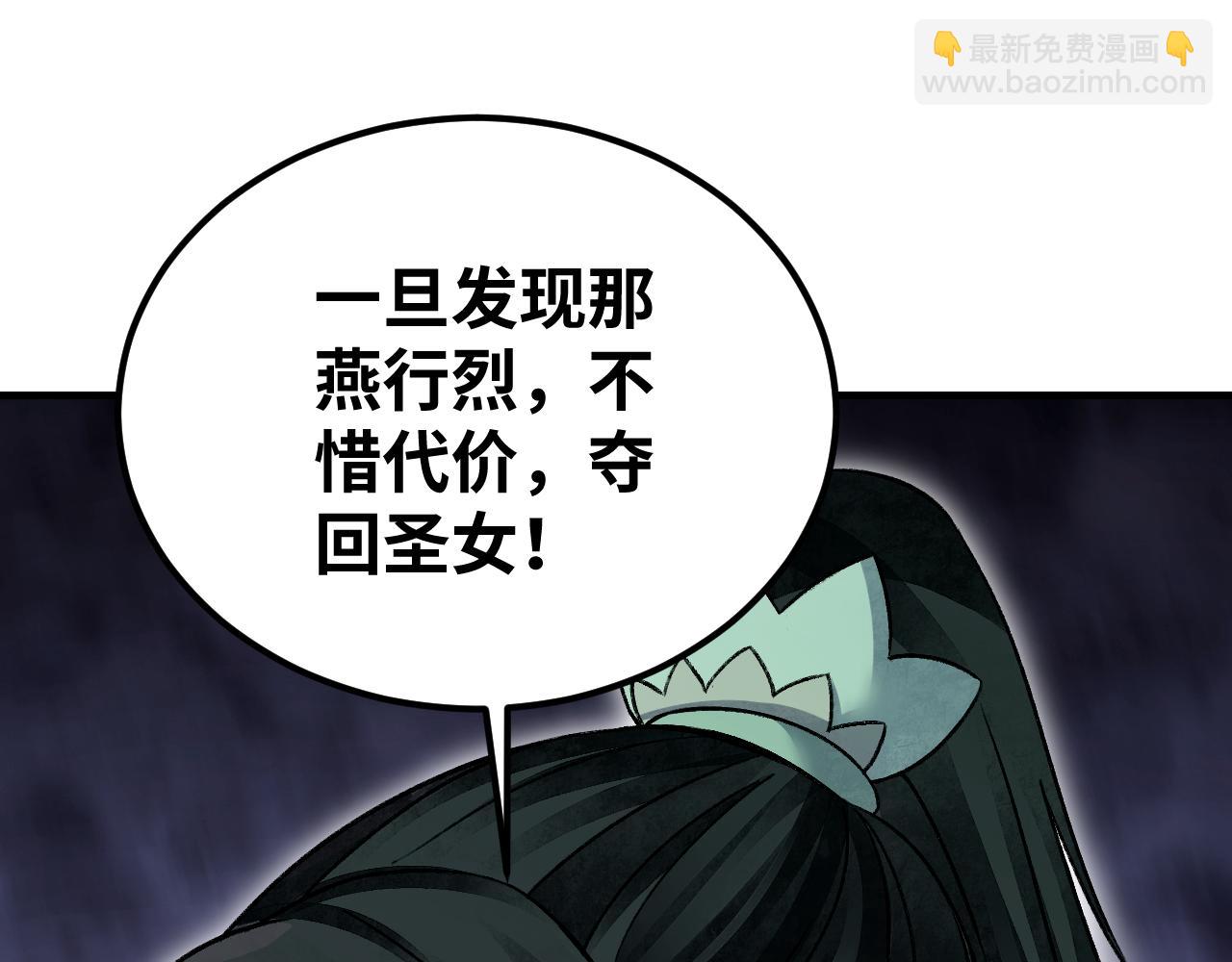 第111话 不惜代价！46