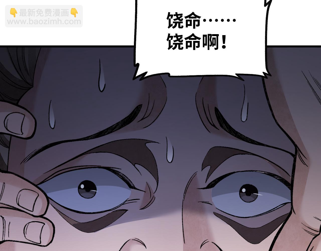第111话 不惜代价！6