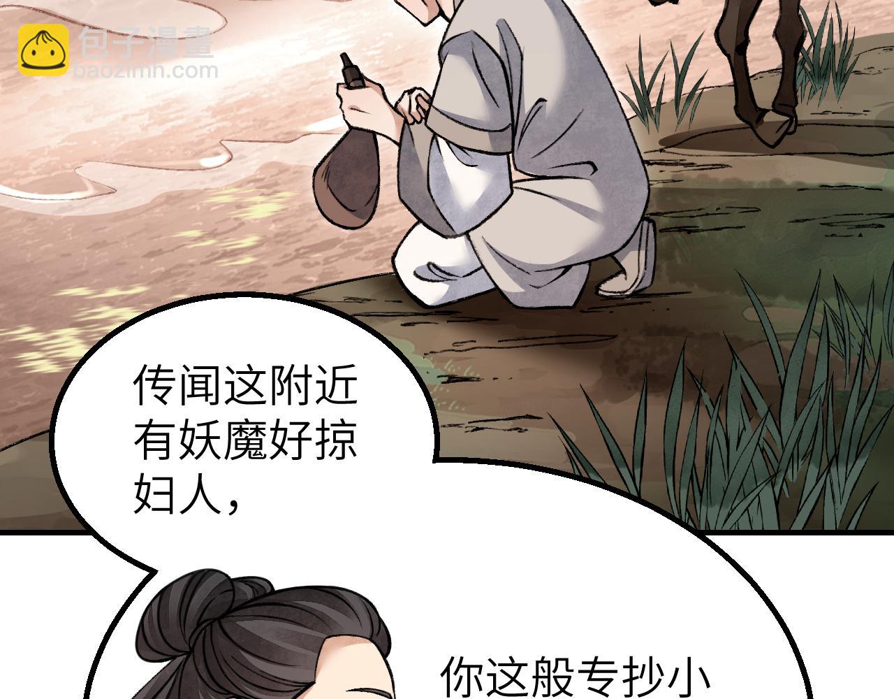 第111话 不惜代价！64
