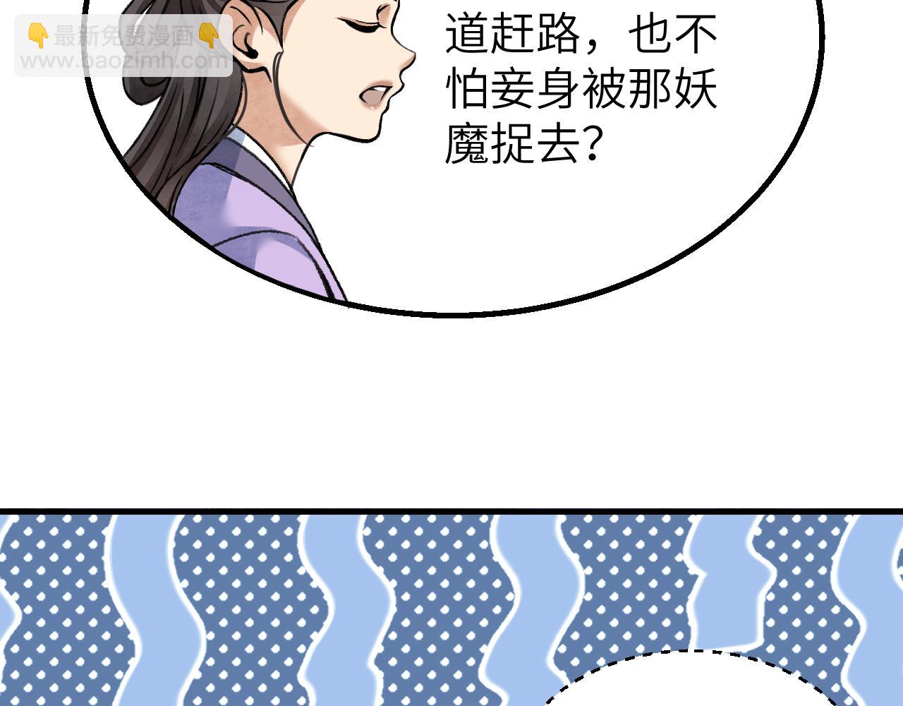 第111话 不惜代价！65