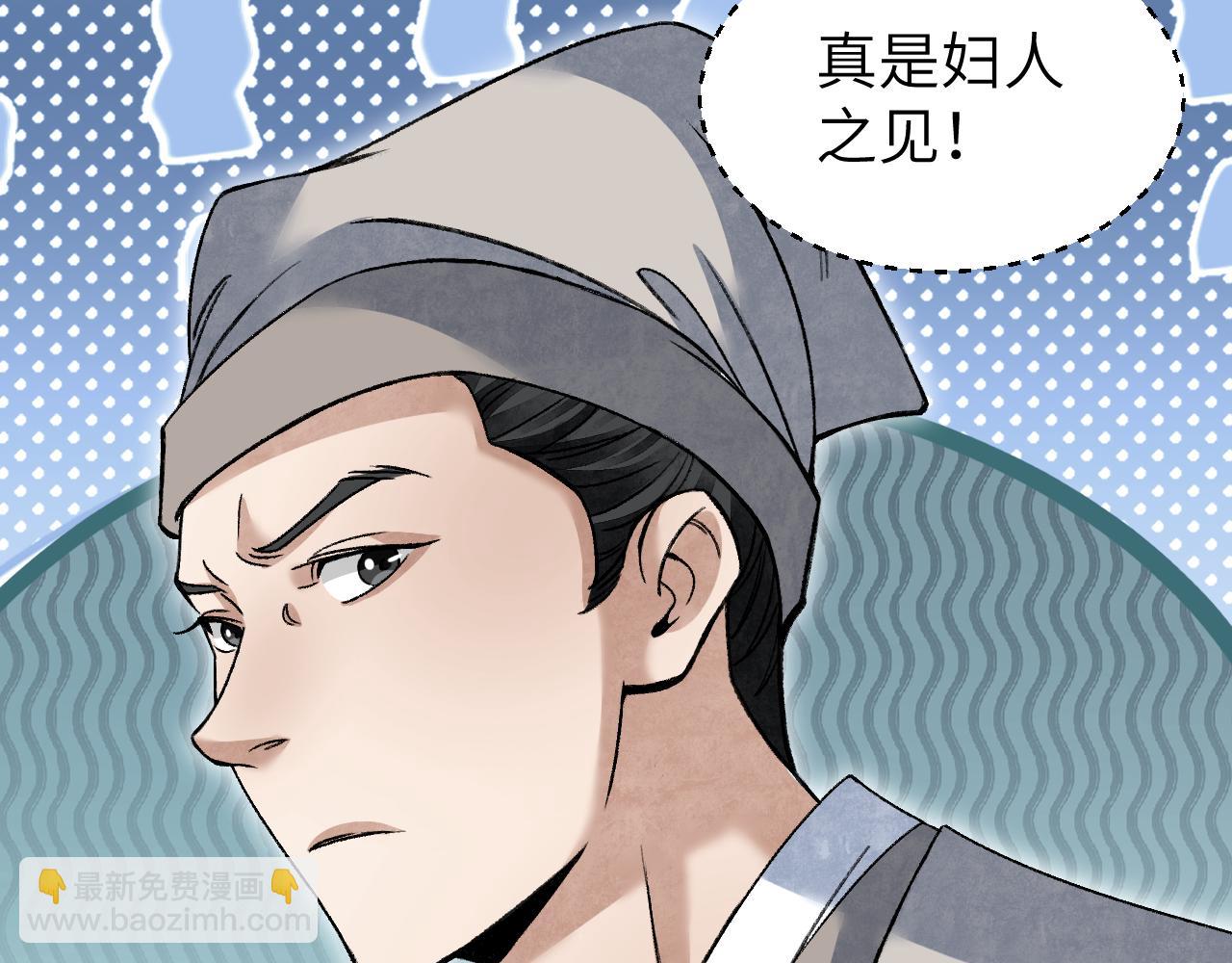 第111话 不惜代价！66