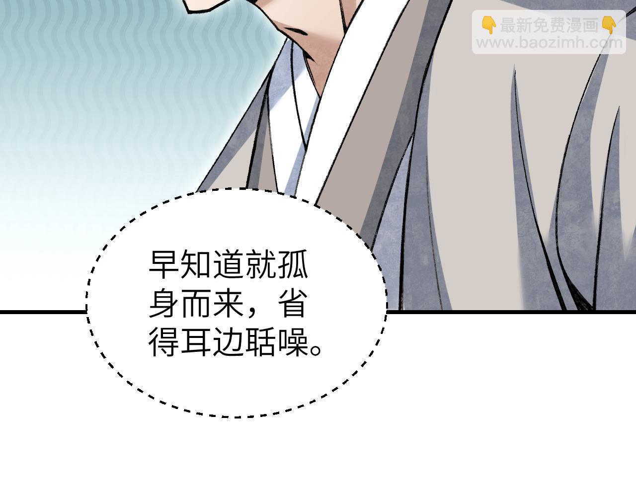 第111话 不惜代价！67