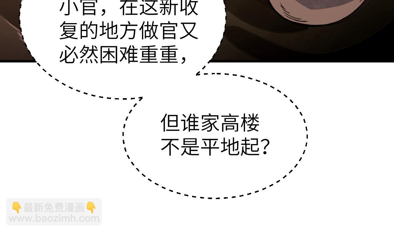 第111话 不惜代价！70