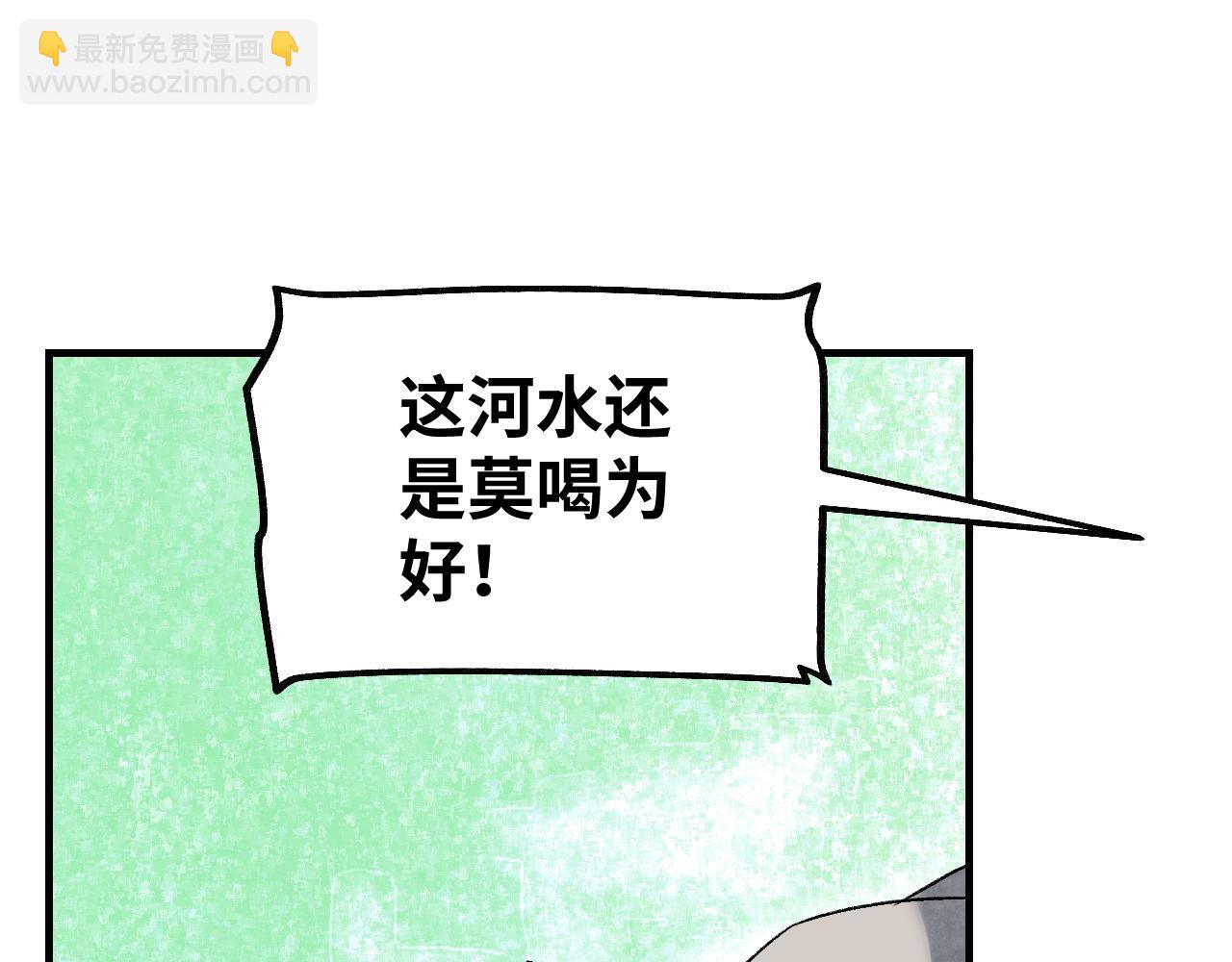 第111话 不惜代价！71