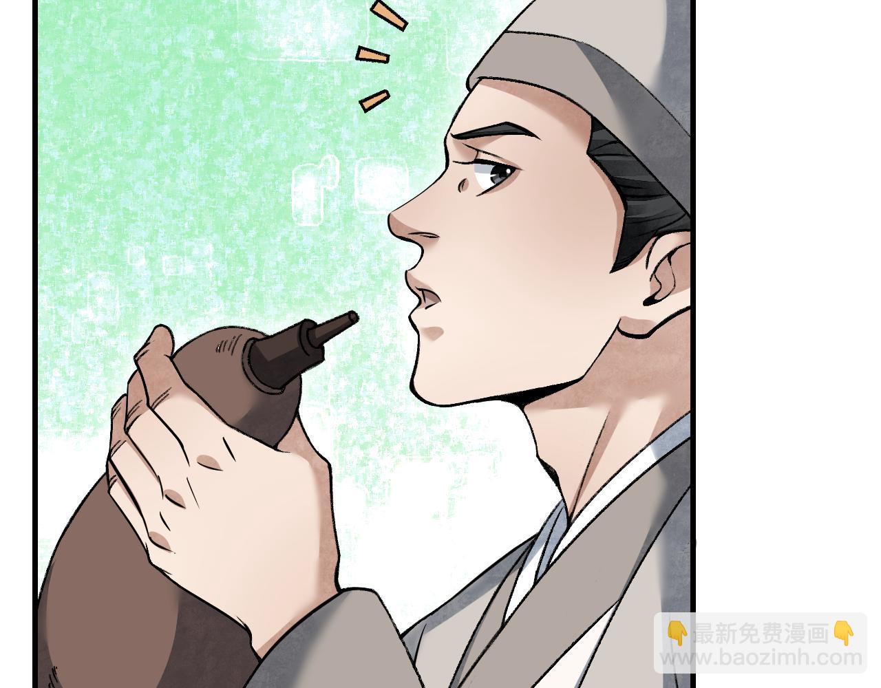 第111话 不惜代价！72