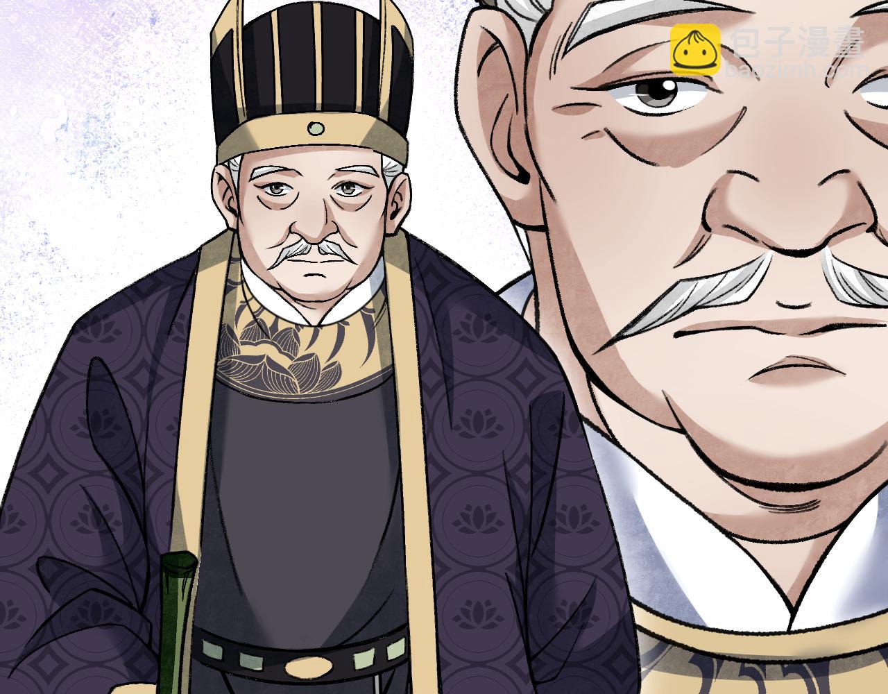 第111话 不惜代价！74