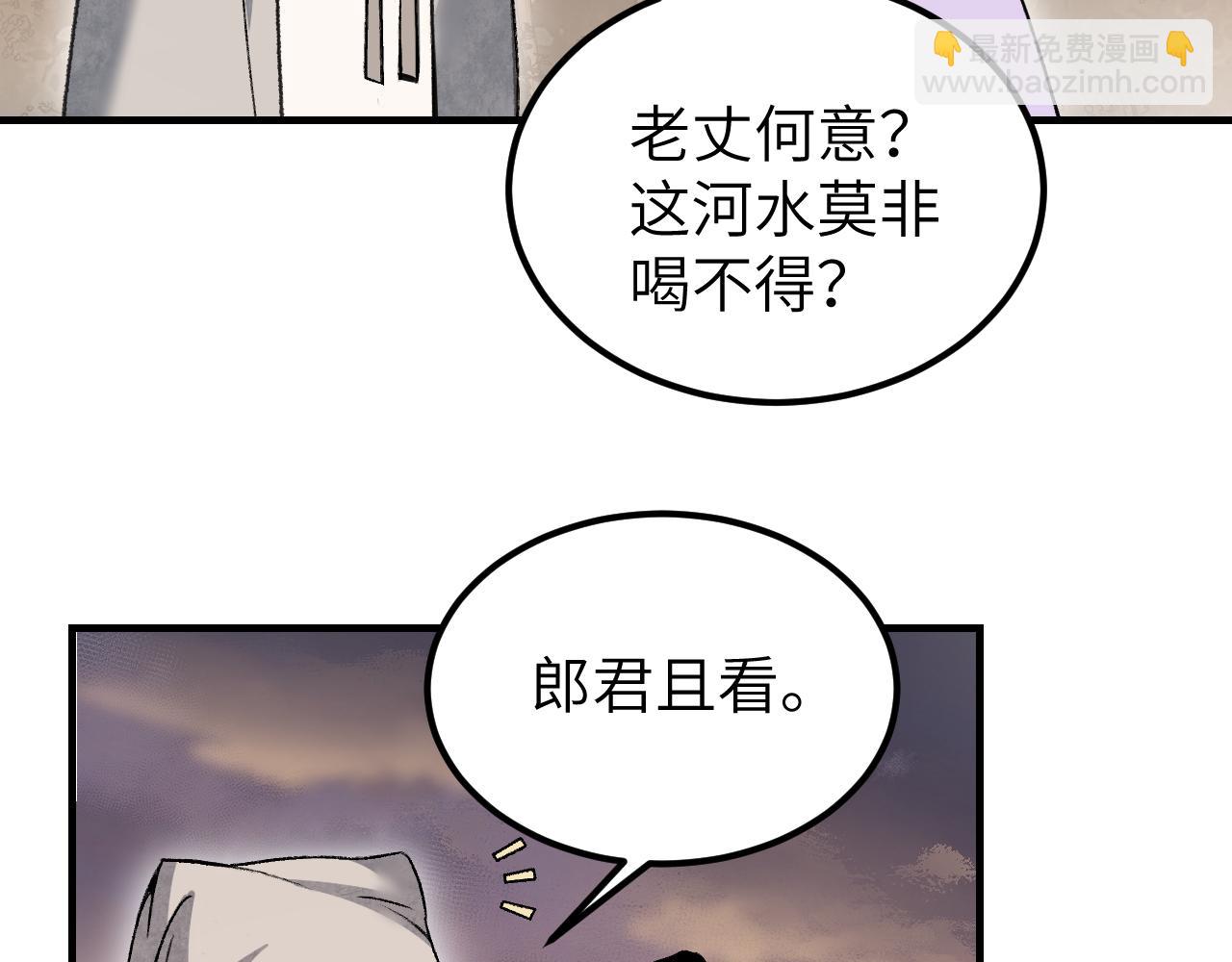 第111话 不惜代价！77