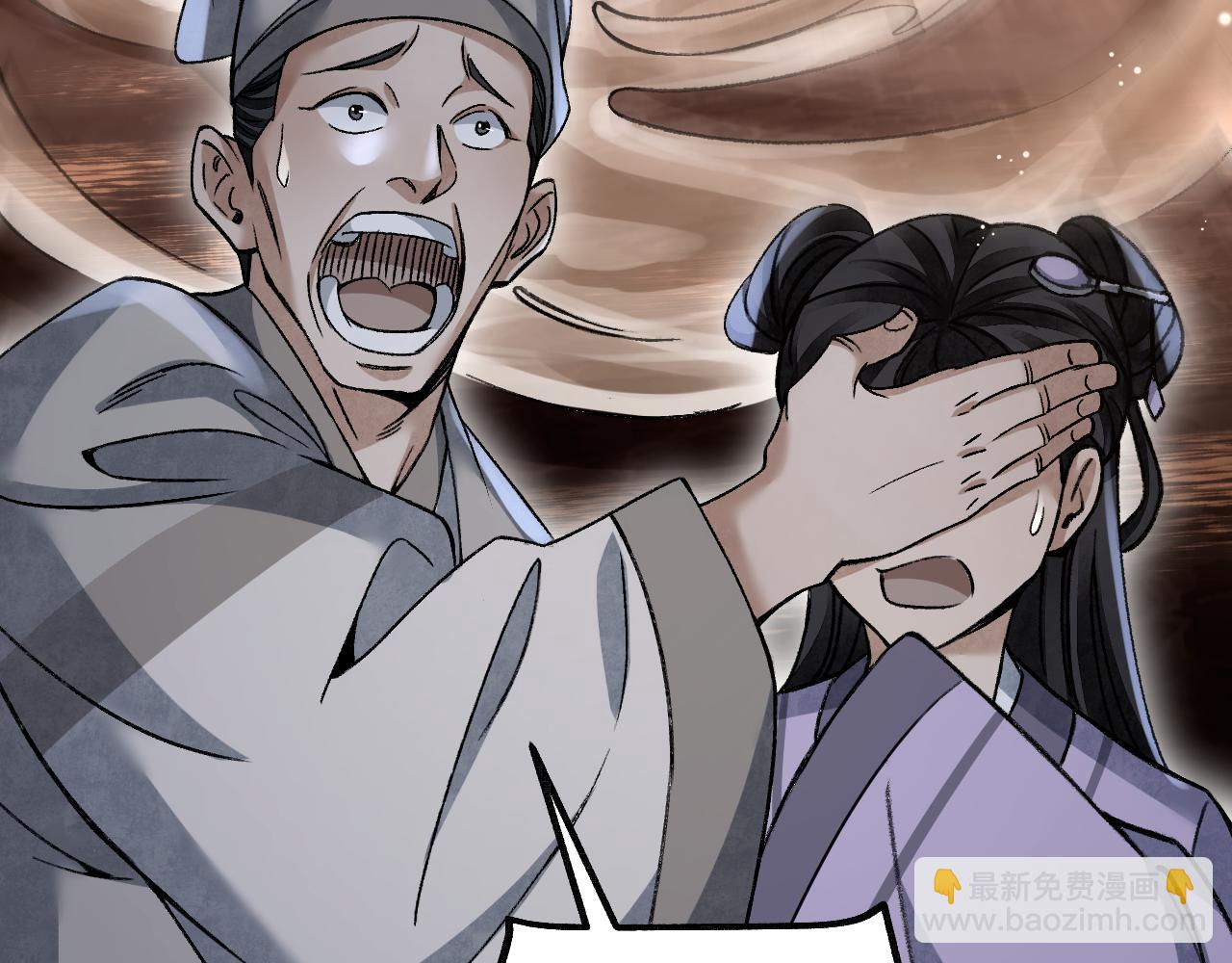 第111话 不惜代价！84