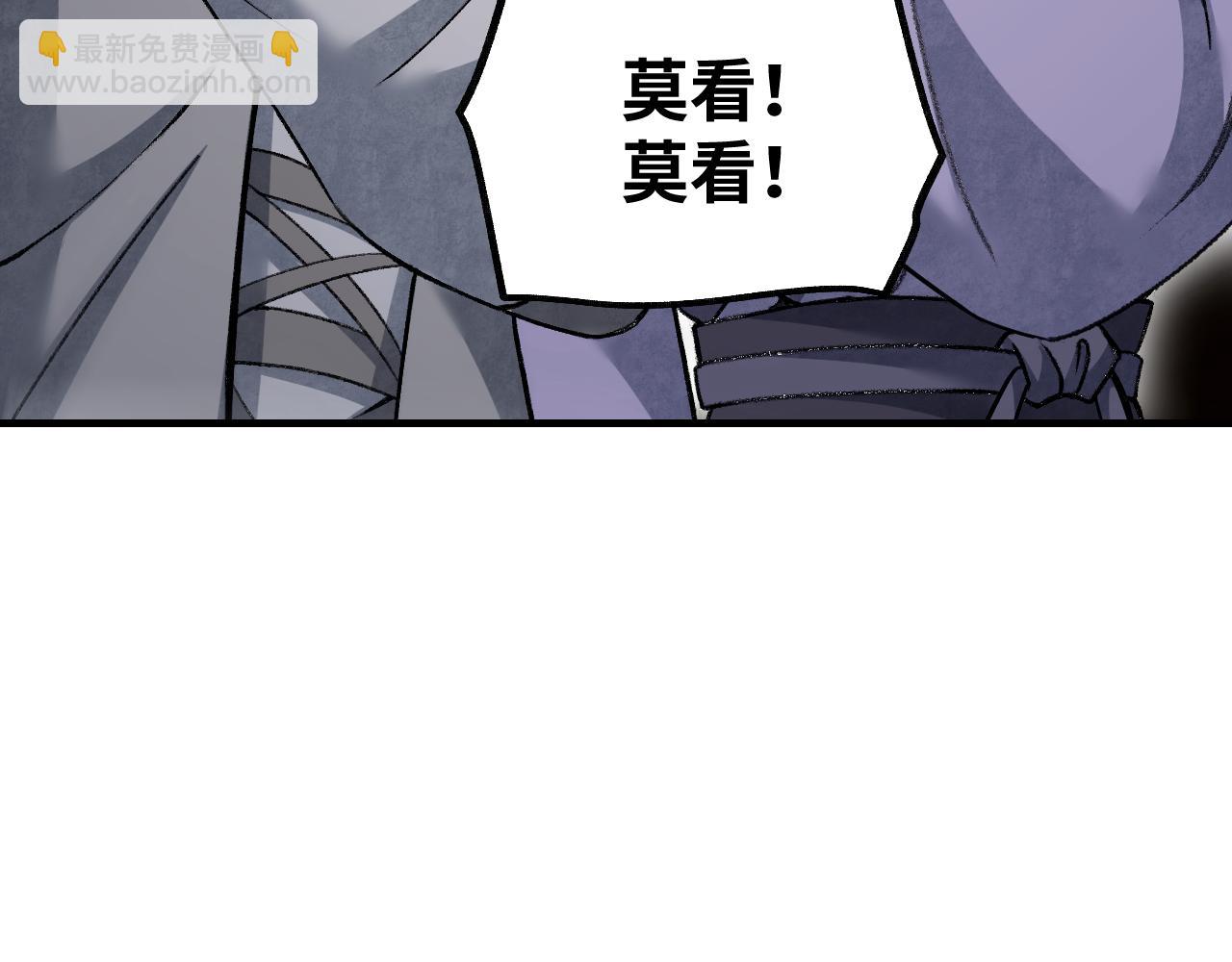第111话 不惜代价！85