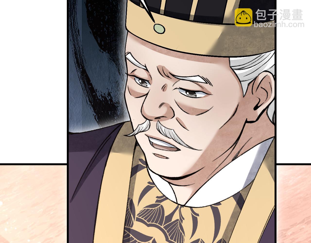 第111话 不惜代价！88