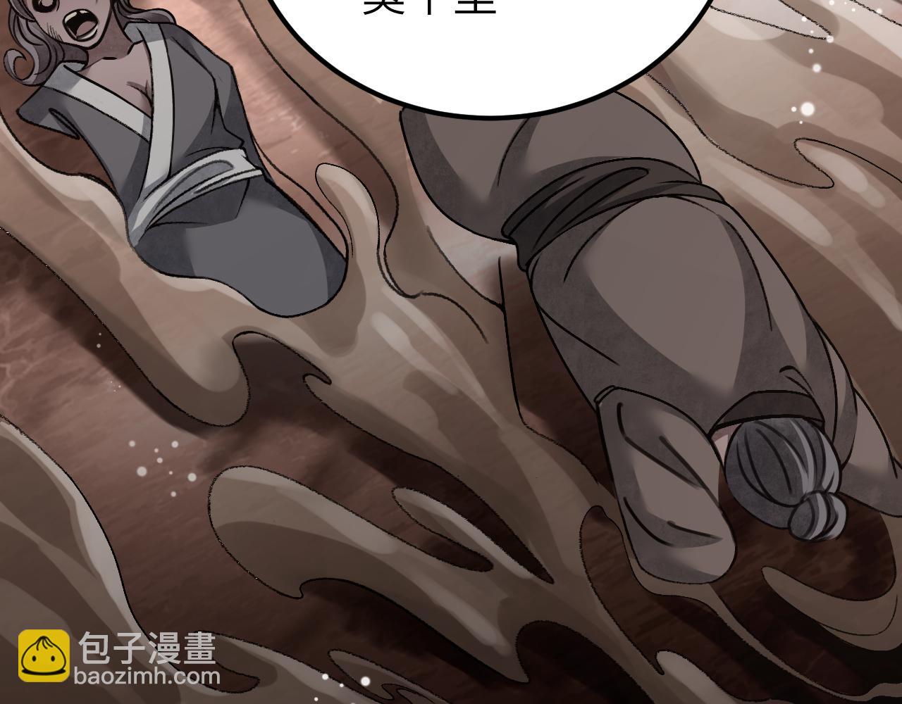 第111话 不惜代价！90