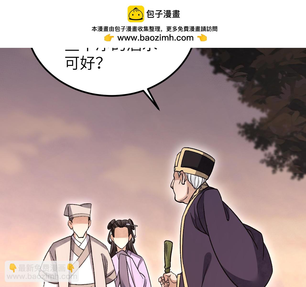 第111话 不惜代价！98